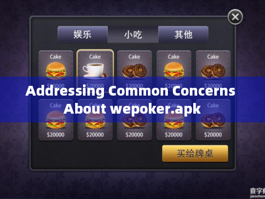 Addressing Common Concerns About wepoker.apk