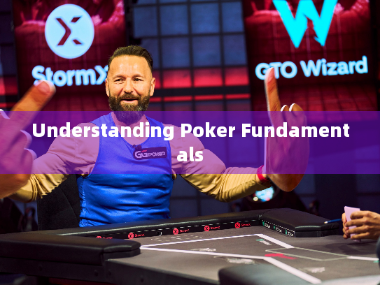 Understanding Poker Fundamentals