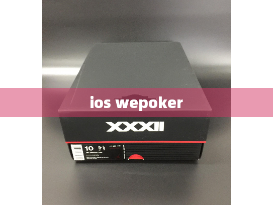 ios wepoker
