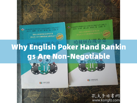 Why English Poker Hand Rankings Are Non-Negotiable