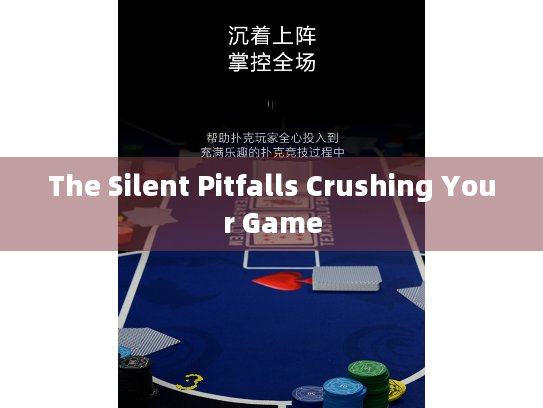 The Silent Pitfalls Crushing Your Game