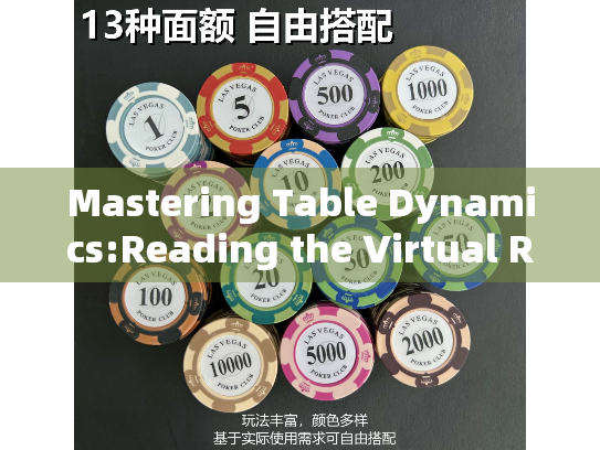 Mastering Table Dynamics:Reading the Virtual Room