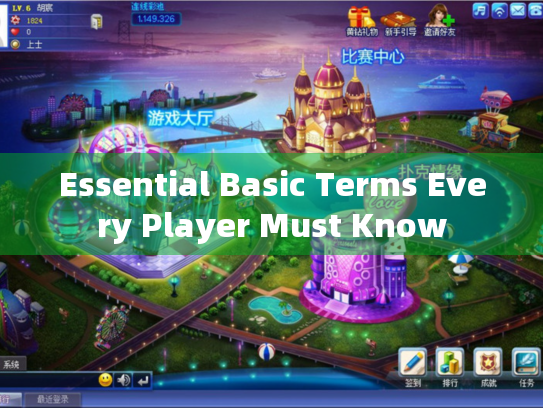Essential Basic Terms Every Player Must Know