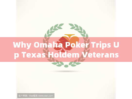 Why Omaha Poker Trips Up Texas Holdem Veterans Why Omaha Poker Trips Up Texas Holdem Veterans