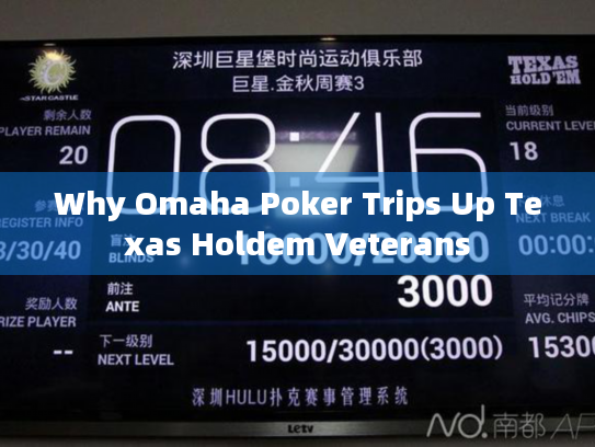 Why Omaha Poker Trips Up Texas Holdem Veterans Why Omaha Poker Trips Up Texas Holdem Veterans