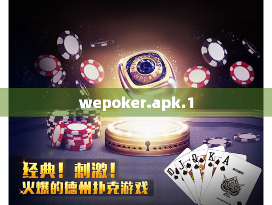 wepoker.apk.1