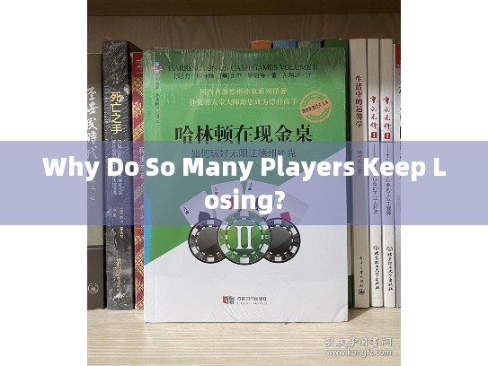 Why Do So Many Players Keep Losing?